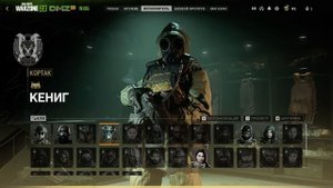 Как получить оперативника в Warzone 2.0