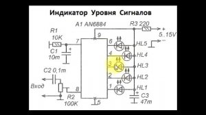 sxematube - схема индикатора уровня сигналов на AN6884, LB1403