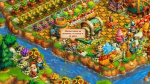 Фестиваль  49 уровень игра  Ёжики