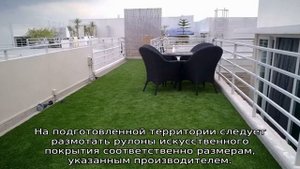 Искусственная трава: описание, характеристики и применение