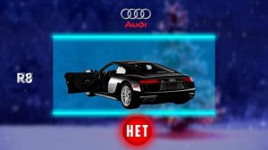 ТЕСТ: Угадай Открываются Ли У Авто Двери ВВЕРХ | ИГРА