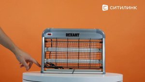 Обзор Лампы антимоскитной Rexant 71-0046 | Ситилинк