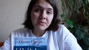 ВОТ ЭТО КНИГА! ?? читательский дневник/книжный влог ?? ОРХАН ПАМУК "ЧУМНЫЕ НОЧИ" ?