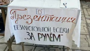 Городок -"Приколы городка 14"