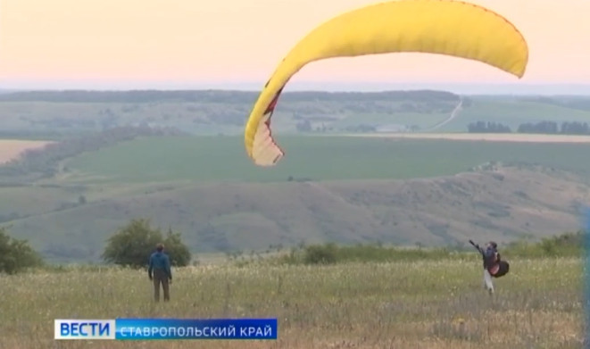 На Ставрополье возбуждено уголовное дело по факту гибели парапланериста