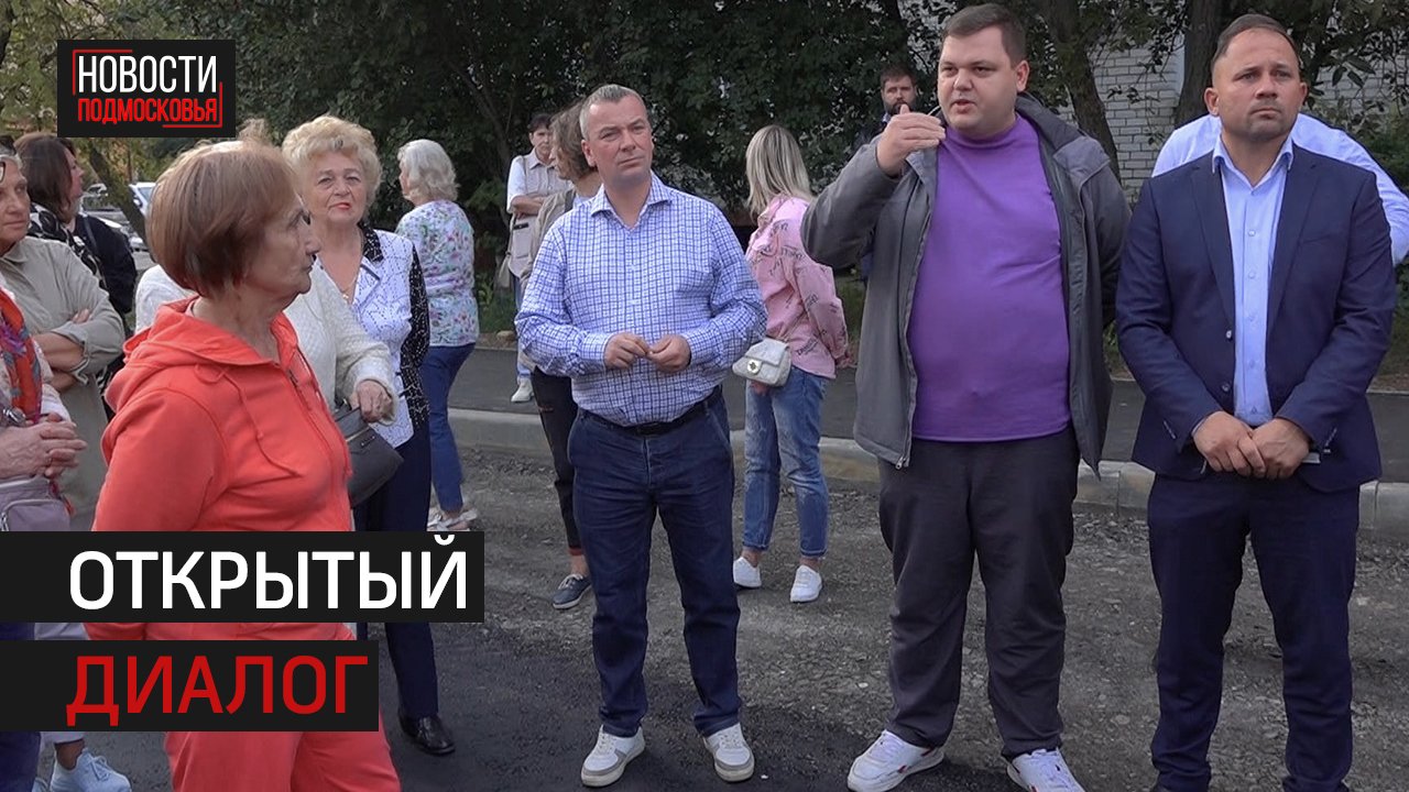 Выездная администрация приехала в Дедовск