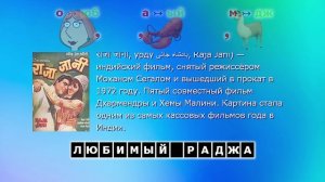 Ребусы о кино, вопросы средней сложности 8.6