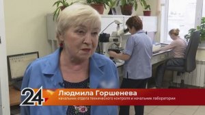 Лаборатория отдела технического контроля завода СафПласт