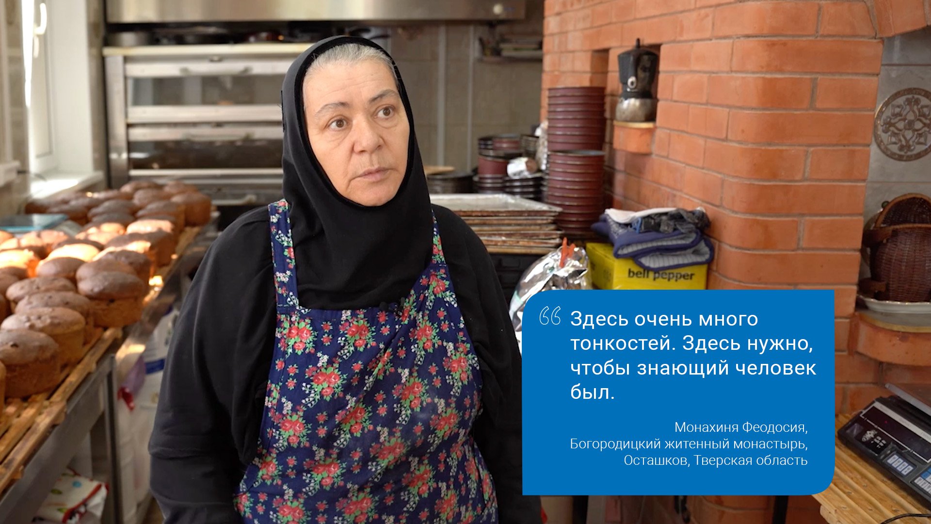 «Здесь очень много тонкостей. Здесь нужно, чтобы знающий человек был»