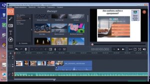 Инструкция по созданию видео в программе Movavi Screen Recorder 10