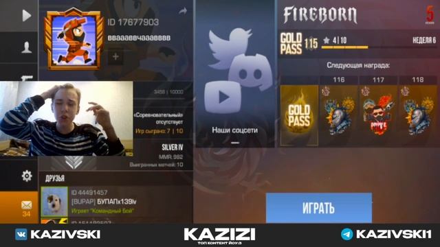 Я КУПИЛ СЕКРЕТНЫЕ АККАУНТЫ ЗА 100/500/1000 РУБЛЕЙ В STANDOFF 2 смотреть онлайн