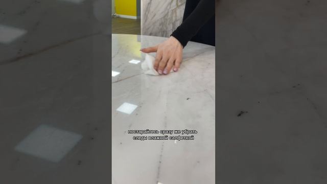 Как ухаживать за натуральным камнем: 4 совета!