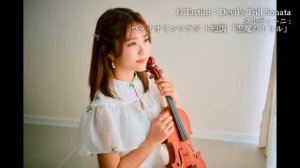 【クラシックBGM】かっこいいヴァイオリン曲集 [Cool violin music collection]