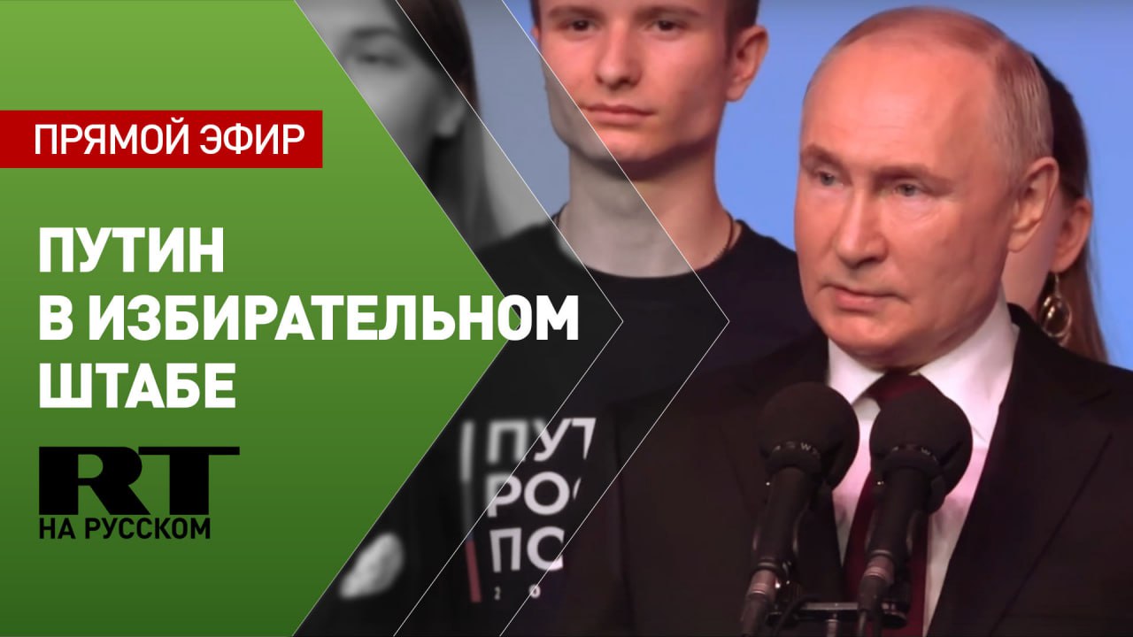 Путин посещает избирательный штаб в Гостином Дворе