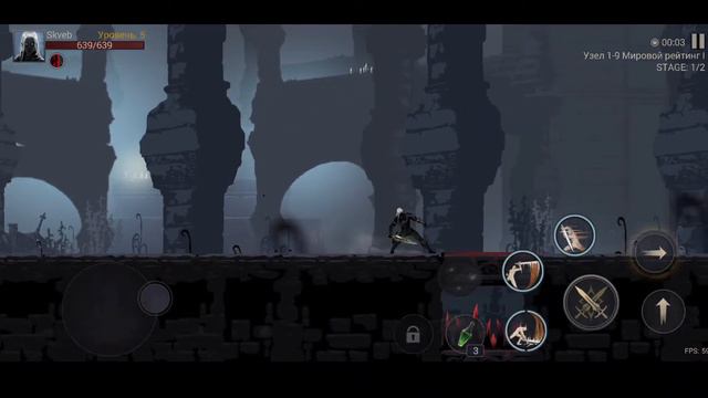 Лучший слешер на мобильных устройствах.. если бы не лаги.. Shadow hunter:Lost World