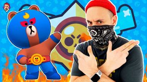 Новый скин Эль Браун в Brawl Stars! Гангста Top Rob тащит за Эль Примо.
