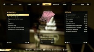 Fallout 76 * схема калаша * самодельная пушка