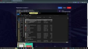 Как поставить иконку на свой сервер майнкрафт