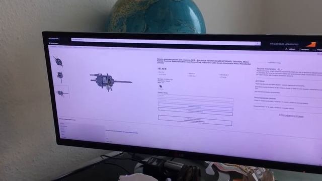 Запчасти для бытовой техники