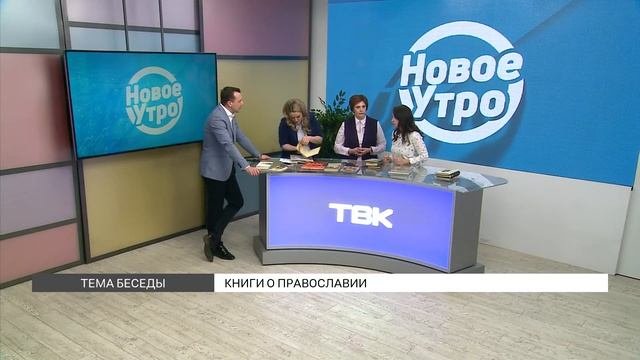Топ книг о православии