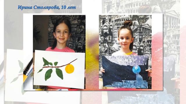 Выставка ИЗО «Территория творчества» смотреть онлайн