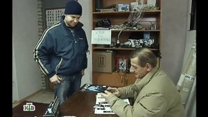 Возвращение Мухтара 2. Тимуровцы