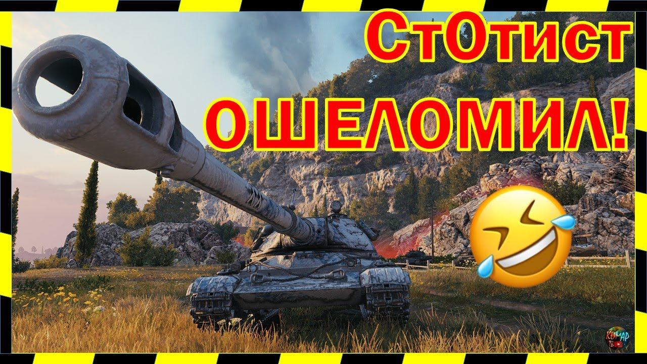 [World of Tanks] ЛЕВ - 60TP Lewandowskiego. 10К.