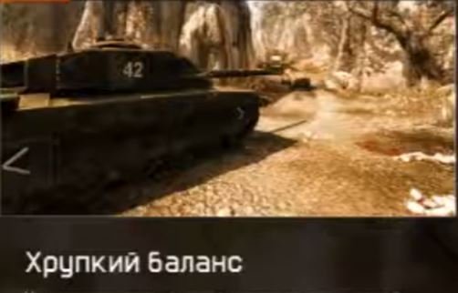 Warface. PVE - Хрупкий баланс (прохождение) Золотой Honey Badger смотреть онлайн