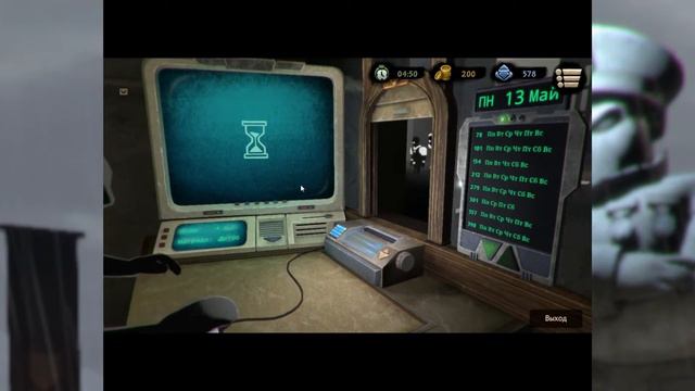 Beholder 2 - Работа смотреть онлайн