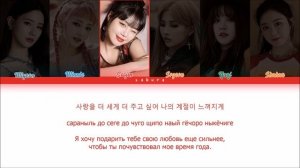 (G)I-DLE - 'DUMDi DUMDi' (ПЕРЕВОД НА РУССКИЙ И КИРИЛЛИЗАЦИЯ) (Color Coded Lyrics)