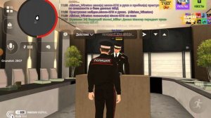 будни полиции 1 серия