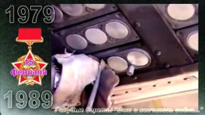 МЫ УХОДИМ С ВОСТОКА гр. Ростов