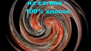 3d постельное белье семейное с 4 наволочками