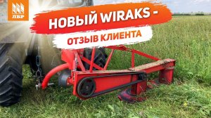 Почему китайские косилки Wiraks лучше польских: первые 40 Га без нареканий