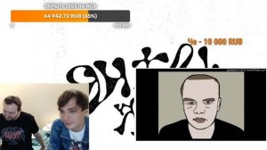 Слава и Замай слушают Бабангида - Этюд в багровых тонах