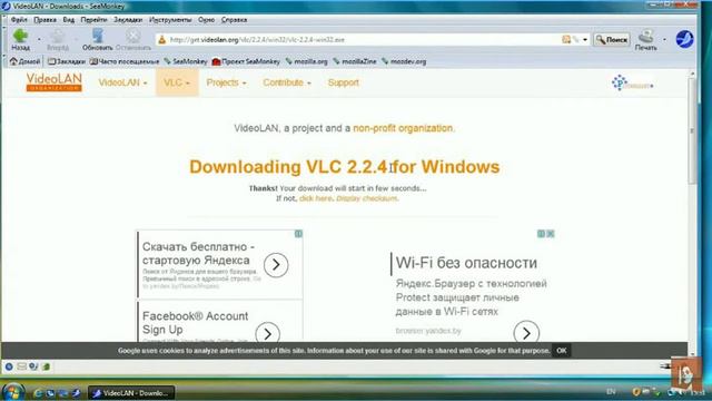 Steam прекращает поддержку Windows XP и Vista смотреть онлайн
