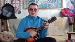 Знакомство с мандолиной и разбор нескольких мелодии.