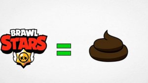 Бравл старс говно