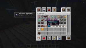 МИШКА ФРЕДДИ ПОЗВОНИЛ МНЕ НА ТЕЛЕФОН В В МАЙНКРАФТЕ!!!