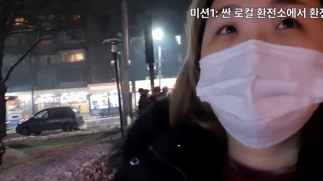 환전을 안했는데 환전소 영업종료..!! 환전 사기까지...!! 나 샤슬릭 맛집 갈 수 있을까..? [알마티 여행.2] смотреть онлайн