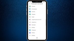 Как убрать Челку/Монобровь на своем Телефоне Android? Как Скрыть Вырез на Экране?