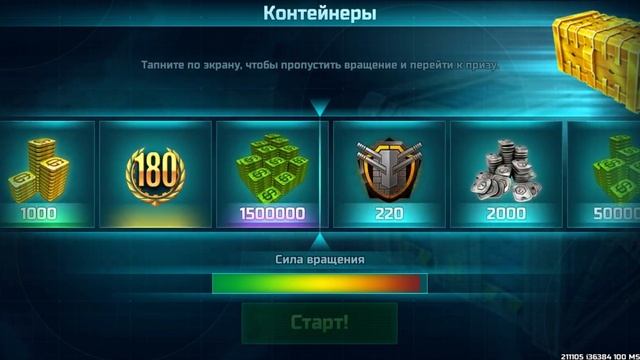 Крутим жетоны на 7-летний юбилей игры ? смотреть онлайн