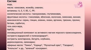 Омолаживающий крем для мужчин
