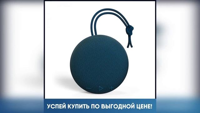 ATRIA   компактная акустическая система с поддержкой Bluetooth 5 0 и повышенной влаго и пылезащитой