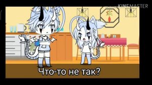 Мини Фильм "💛✨Я влюбилась в своего брата✨💛"(1/?)
