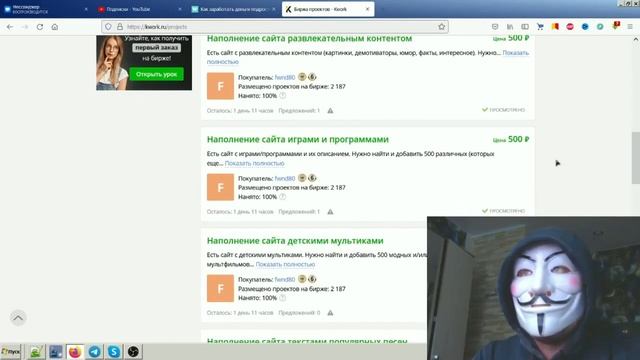 10 СПОСОБОВ КАК ЗАРАБОТАТЬ ДЕНЬГИ ПОДРОСТКУ 12, 13, 14 лет — подборка идей 2021 го года