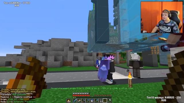 ПЯТЁРКА ПЕРВЫЙ РАЗ ИГРАЕТ СО СХЕМАТИКОЙ