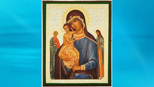 Акафист  иконе Божией Матери "Трёх Радостей".