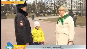 Комендантский час для детей переходит в регионе на летнее время