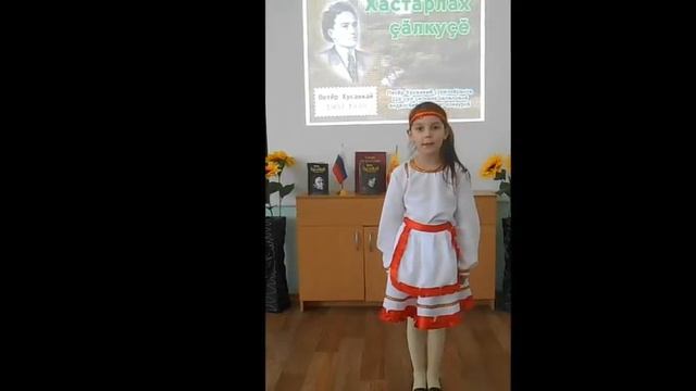 П. Хусанкай "Лирика" кĕнекерен, Майя Наумова вулать смотреть онлайн